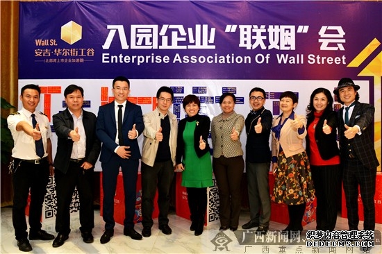 新闻_中国经济网
